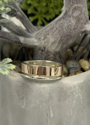 Серебряное обручальное кольцо с золотом