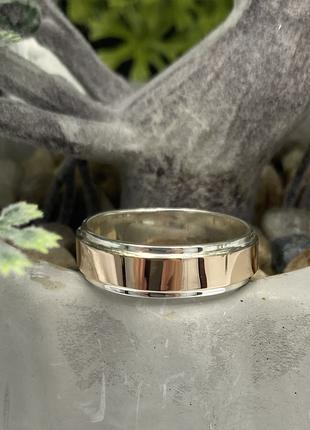Серебряное обручальное кольцо с золотыми пластинами
