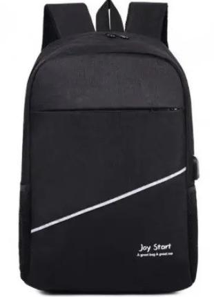 Рюкзак Joy Start, рюкзак городской с выходом USB