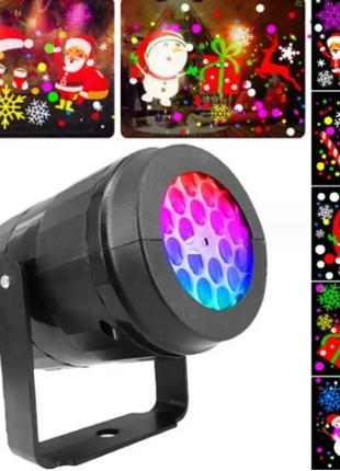 LED лазерная установка-проектор 1367-3 16 слайдов