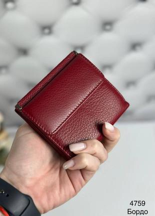 Шкіряний гаманець бордо