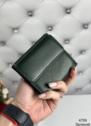 Зелений гаманець із натуральної шкіри