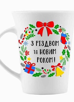 Чашка 360мл З Різдвом та Новим Роком 2110 в под. коробці ТМ KV...