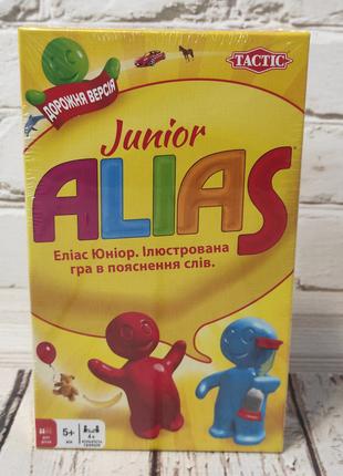 Настольная игра Tactic Alias Junior, дорожная версия, укр. язы...