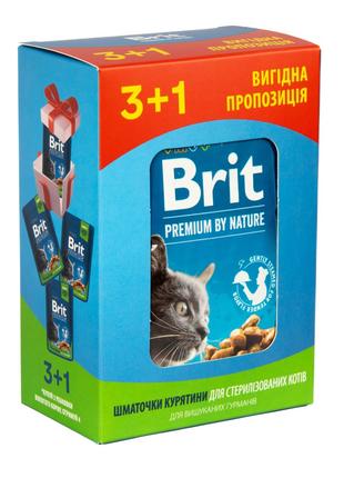 Набір паучів 3+1 для стерилізованих котів Brit Premium з курко...