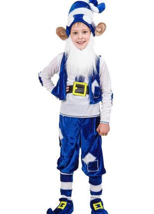 Детский карнавальный костюм гном n 3 синий  110-134 см