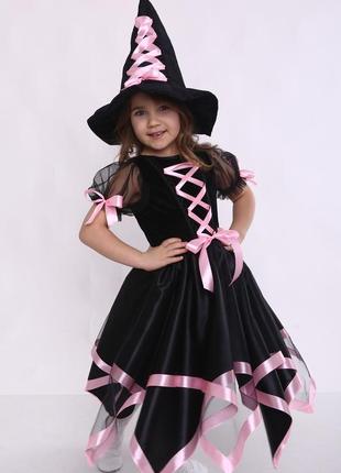 Карнавальный костюм ведьмочка №2 (розовый)