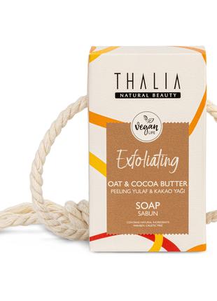 Натуральное мыло с овсянкой и какао THALIA 140 г