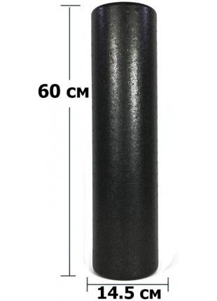 Масажний ролик EasyFit PolyFoam Roller EPP 60 см