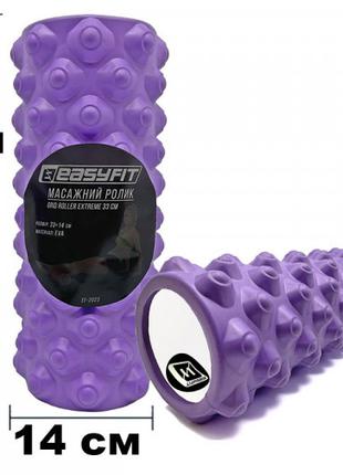 Масажний ролик EasyFit Grid Roller — Extreme 33 см Фіолетовий