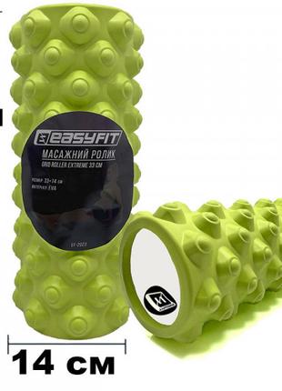 Массажный ролик EasyFit Grid Roller Extreme 33 см Салатовый