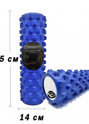 Массажный ролик EasyFit Grid Roller PRO 45 см Синий