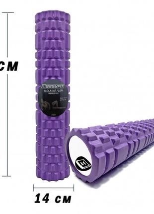 Массажный роллер EasyFit Grid Roller 60 см v 3,1 Фиолетовый