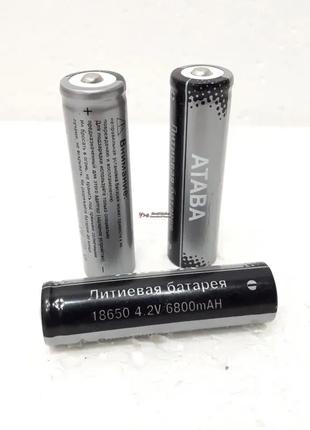 Акумулятор для фонарей ATABA 18650 LI-ION 4.2 V 6800MAH