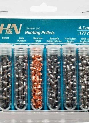 Пули H&N; Hunting Pellets Test 4,50 мм Тестовый набор