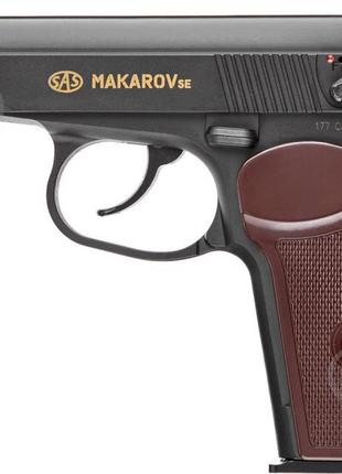 Пневматический пистолет SAS Makarov SE оснащён пистолет металл...