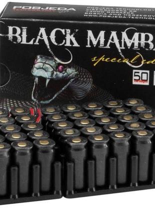 Патрон холостой MaxxTech 9мм пистолетный Black Mamba (50 шт)