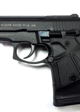 Сигнально шумовой пистолет Stalker 914 black для произведения ...