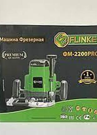 Электрическая фрезерная машина Flinke ФМ-2200PRO
