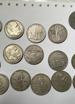 Колекція монет СРСР Ювілейних