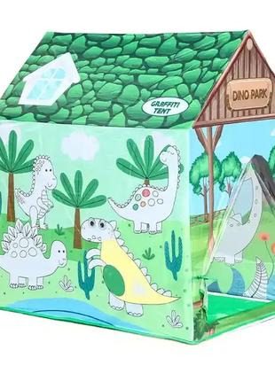 Палатка Домик для Ребенка Динозавры Раскраска