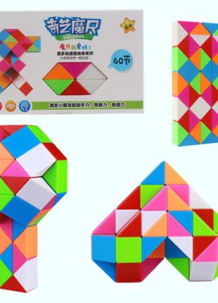 QiYi Rubik's Snake 60 pcs colorful | 105 cm | Змійка Рубіка 60...