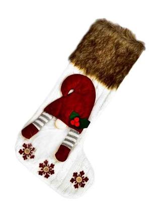 Новорічна шкарпетка для подарунків 15*45см біла R30919 ТМ STENSON