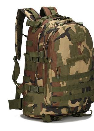 Армейский рюкзак камуфляжный. большой военный рюкзак 35 l.