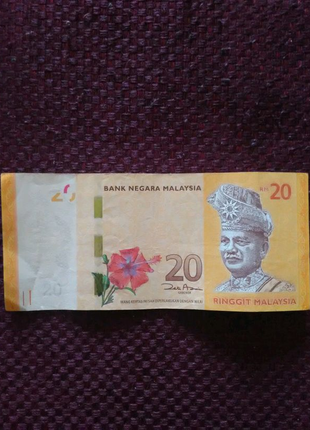 Банкнота Малайзії