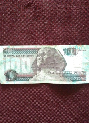 Банкнота сто фунтів Єгипту