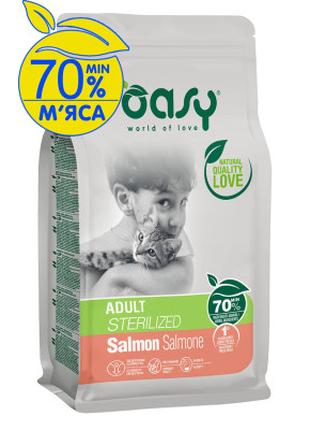 Сухой корм для кошек OASY LIFESTAGE Sterilized лосось 1.5 кг (...