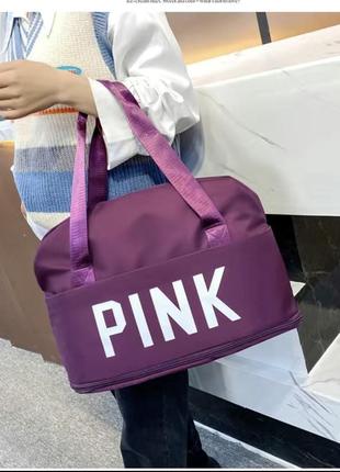 Фиолетовая женская спортивная сумка