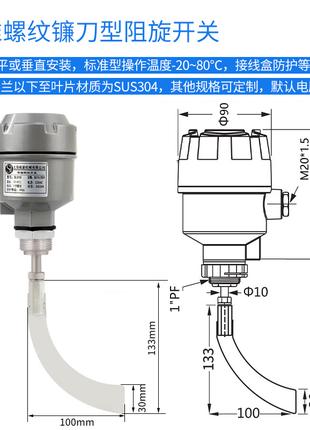 Датчик рівня сипучих матеріалів роторний 220v DC IP65 👍