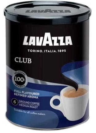 Кофе Lavazza Club молотый 250 г (8000070015456)