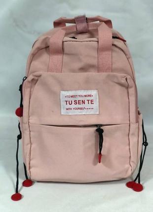 Городской рюкзак для детей 8236 розовый
