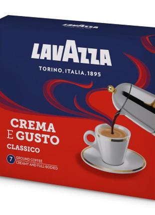 Кофе Lavazza Crema&Gusto; Dolce молотый 2х250 г (8000070038875)