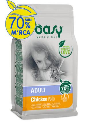 Сухой корм для кошек OASY LIFESTAGE Adult с курицей 300 г (805...
