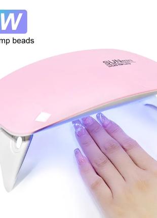 Мини лампа УФ LED для сушки ногтей Розовый