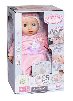 Інтерактивна лялька BABY ANNABELL - МОЯ МАЛЕНЬКА КРИХІТКА (43 ...