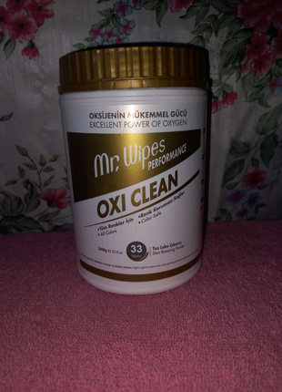 Кислородный пятновыводитель Oxi Clean Mr. Wipes, 1000 г Farmasi