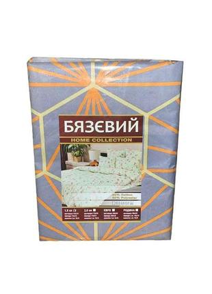Комплект постільної білизни 1,5-х сп асорті полікотон ТМ Бязевий