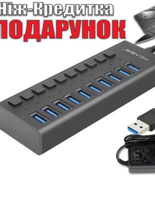 USB хаб Acasis P10 на 10 портов USB 3.0 с дополнительным питан...