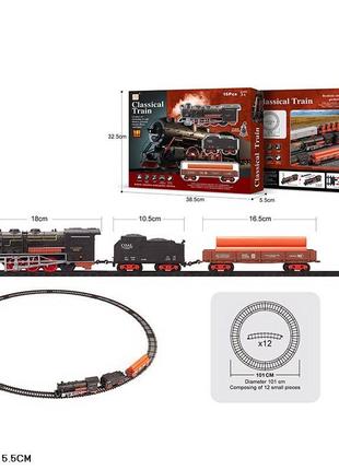 Детская Железная дорога арт.5107 (36шт/2) батар.,свет,звук,в к...