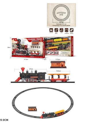 Детская Железная дорога арт.5135 (36шт/2) батар.,свет,звук,в к...