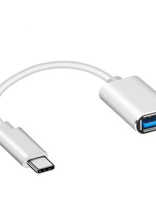 Переходник OTG адаптер USB to Type C -cable 0,1 m