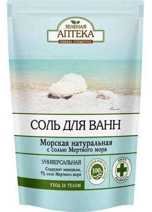 Сіль д/ванн 500г Морська натуральна (дой-пак) ТМ Зеленая Аптека
