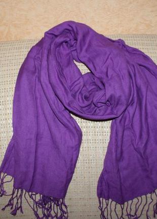 Красивий фіолетовий шарф, палантин, розмір 64 на 160 см