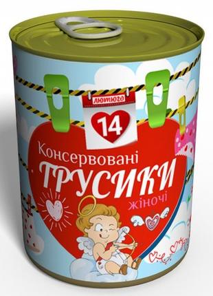 Консервовані жіночі трусики - подарунок на 14 лютого - подарун...