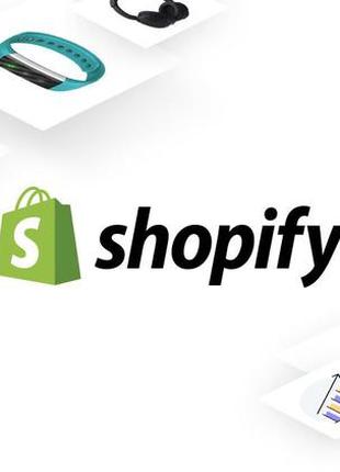Онлайн-курси з дропшипінг-бізнесу на платформі Shopify