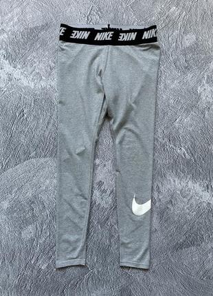 Крутые, оригинальные спортивные лосины nike gray women's